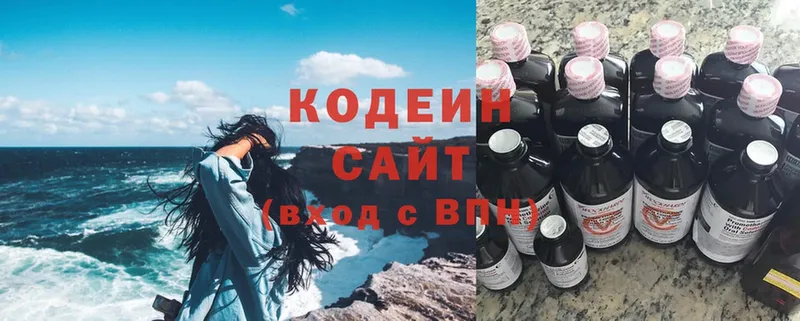 Кодеин напиток Lean (лин)  shop формула  Каневская  цены наркотик 