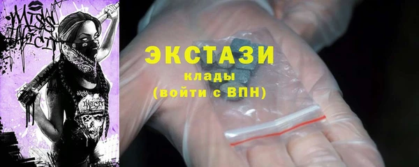 COCAINE Богородск